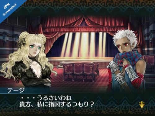 Eternal Poison image