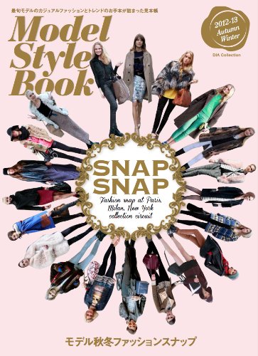 SNAP SNAP 2012年Vol.4 大きい表紙画像