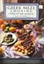 Greek Meze Cooking
