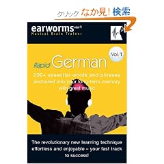 Earworms Rapid German (Musical Brain Trainer)