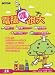 Computer "puff" great - Plurk Plurk, Facebook Facebook, Internet TV, Photo Blog Flickr YouTube Audio show .... (Paperback) (Traditional Chinese Edition)