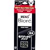 10 x Original BIORE NASENPFLASTER MEN BLACK - Porenreinigung f�r M�nner - Made in Japan