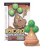 IMAGE OF Pokemon Kids Diamond & Pearl Movie 10th Anniversary Series 4: 390.bonsly Mini Figure (Japanese Import) ***Free Domestic Standard Shipping for This Item***