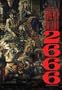 2666: A Novel