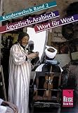 �gyptisch-Arabisch Wort f�r Wort