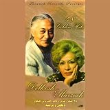 Ashghe Khod Hasha Makon