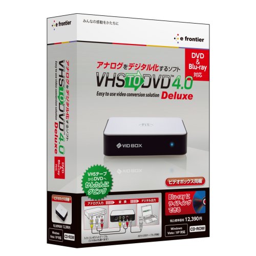 VHStoDVD 4.0 Deluxe