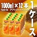 【1L×12本セット】 Tamekブランド アプリコットジュース