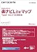 パイオニアcarrozzeriaカロッツェリア 楽ナビLiteマップ TypeII Vol.3 (SD更新版)CNSD-R2310 CNSD-R2310