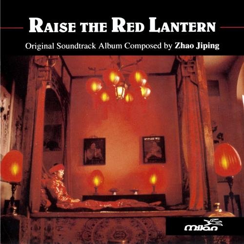 Raise the Red Lantern Li Gong Caifei He Cuifen Cao Jingwu Ma Qi Zhao