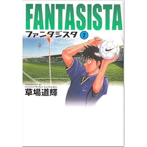 �t�@���^�W�X�^ 2 (���w�ٕ��� ��G 2)