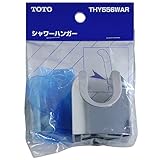 TOTO シャワーハンガー THY556WAR