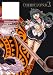 鬼姫VS 3 (ヴァルキリーコミックス)