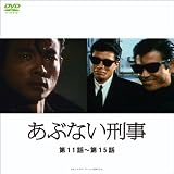 ���֤ʤ����� ��11��~��15�� (1WeekDVD)