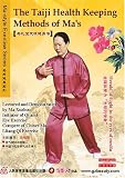 Ma-style Exercise Series- Ma-style Taiji Exercise