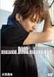 小西遼生DVD 『DOOR』
