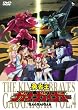 「勇者王ガオガイガー」DVD Vol.4