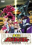 ��ͦ�Բ���������������DVD Vol.4