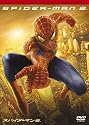 スパイダーマンTM2 デラックス･コレクターズ･エディション [DVD]