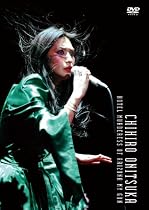 HOTEL MURDERESS OF ARIZONA MY GUN [DVD]