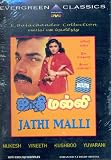 Jathi Malli