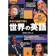 �_�{�X��c�ŕ������E�̉p��(CD�t)