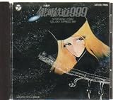 Galaxy Express 999 Symphonic Poem Soundtrack [Japan Import] [1st Pressing]