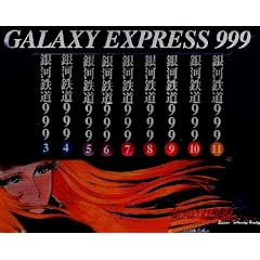 ��͓S��999 12���Z�b�g