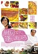 �~�[�ň����܂��傤 [DVD]
