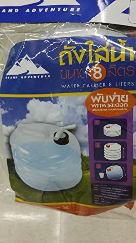 Collapsible Water Carrier 8 Liters