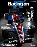 Racing on No.448 Honda F1 2nd season (Japan Import)