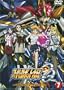 Vol. 7-Super Robot Taisen Og Divine Wars