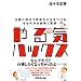 ��뵤�ϥå���