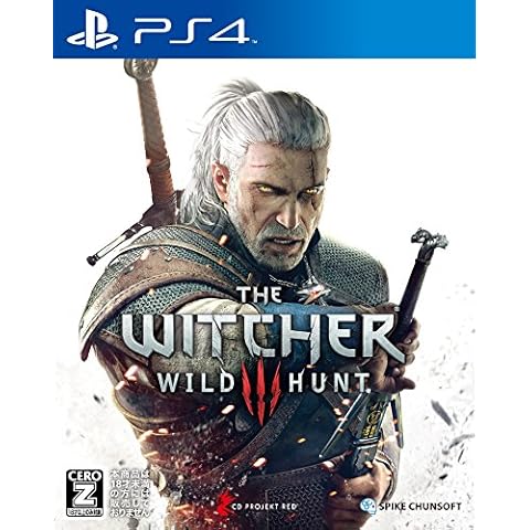 ウィッチャー3 ワイルドハント