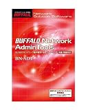 BUFFALO ネットワーク集中管理・設定ソフトウェア BN-ADT