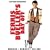�t�F���X�͂��钩�ˑR�� �X�y�V�����E�R���N�^�[�Y�E�G�f�B�V���� [DVD]