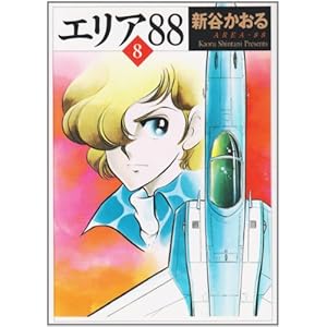 �G���A88 (8) (MF����)