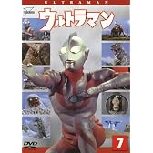 ウルトラマン Vol.7 [DVD]