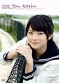 �O�c�J��DVD�^See You-karin�`Special Making Edition�`