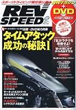 詳細を表示
