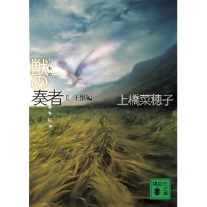 �b�̑t�� 2���b�� (�u�k�Е���)