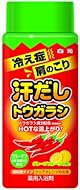 バスキング 汗だしトウガラシ 450g
