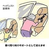 カーメイト つかんで安心 車内の「つり革」 つりさげグリップ グレー CD4