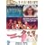 Musicals Collection - Xanadu/Sweet Charity/Thoroughly Modern Millie [DVD]