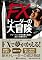 FX�ȥ졼������������ (���������ɥ֥å����꡼��)