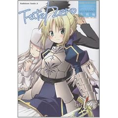 Fate/Zero �R�~�b�N�A���J���g ����� (�J�h�J���R�~�b�N�X�E�G�[�X)