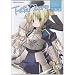 Fate/Zero �R�~�b�N�A���J���g ����� (�J�h�J���R�~�b�N�X�E�G�[�X)