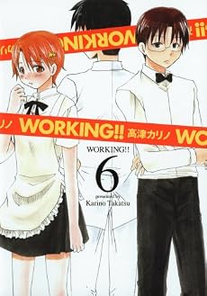 WORKING!! 6 (ヤングガンガンコミックス)
