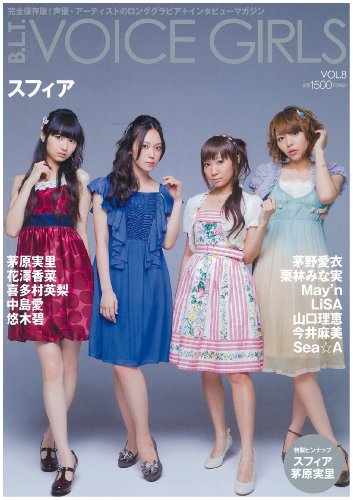 Ｂ.Ｌ.Ｔ. VOICE GIRLS　Vol.8