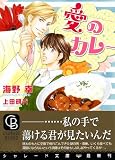 �w���̃J���[ (�񌩃V�����[�h���� �� 3-4)�x���g�債�Č���